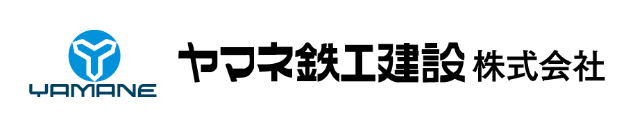 ヤマネ鉄工建設ロゴ