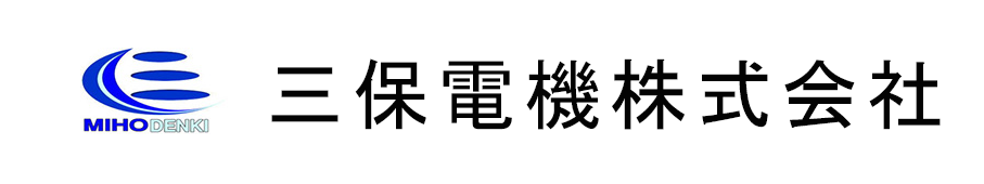 三保電機様ロゴ